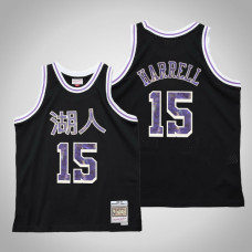 Men's Los Angeles Lakers Montrezl Harrell #15 Black 2021 Lunar New Year OX Jersey